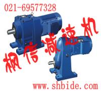 XL3減速機(jī)