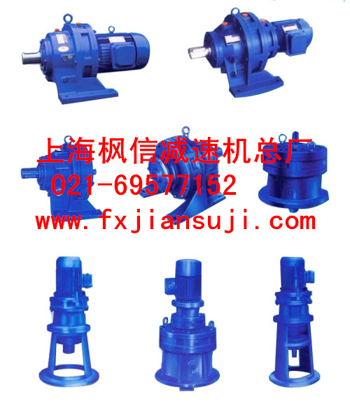 BWD27擺線針輪減速機(jī)