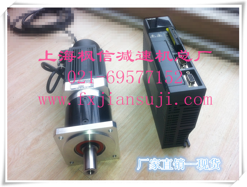 西門子伺服系統手冊柳州18.5KW東元伺服電機馬達西寧22KW平行軸精密伺服減速機廠家