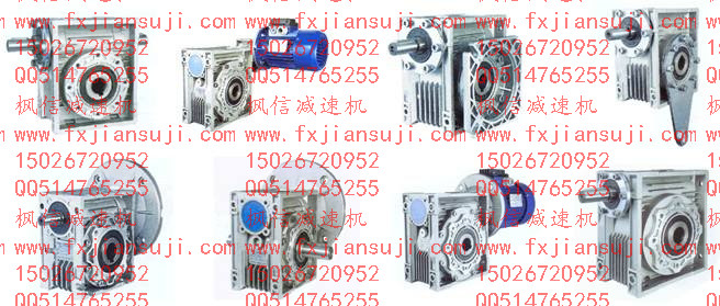 臺達伺服位置控制wd小型蝸桿蝸輪減速機PG90FL2-70，