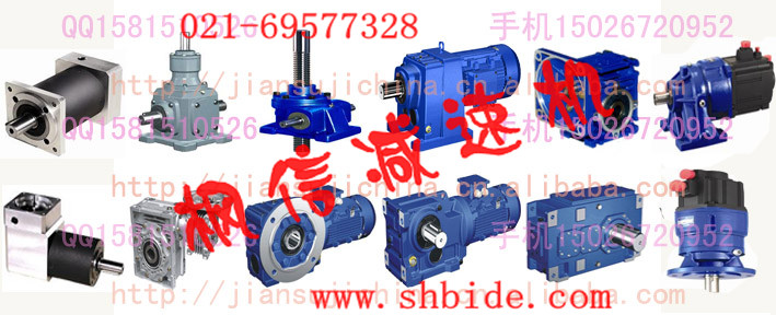 RV系列蝸輪減速機(jī) MB行星摩擦式機(jī)械無(wú)級(jí)