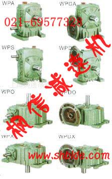 SCWU200減速機SCWU225減速機SCWU100減速機
