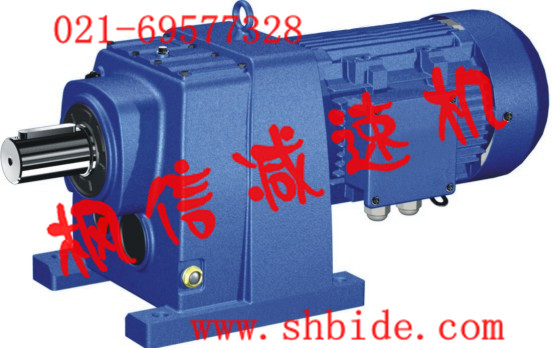 供應R37減速機R37齒輪減速機R97齒輪減速機專業(yè)品質