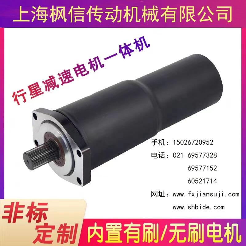 精密傳動(dòng)行星減速機(jī) 減速電機(jī)一體機(jī) 太陽(yáng)能行業(yè)專用