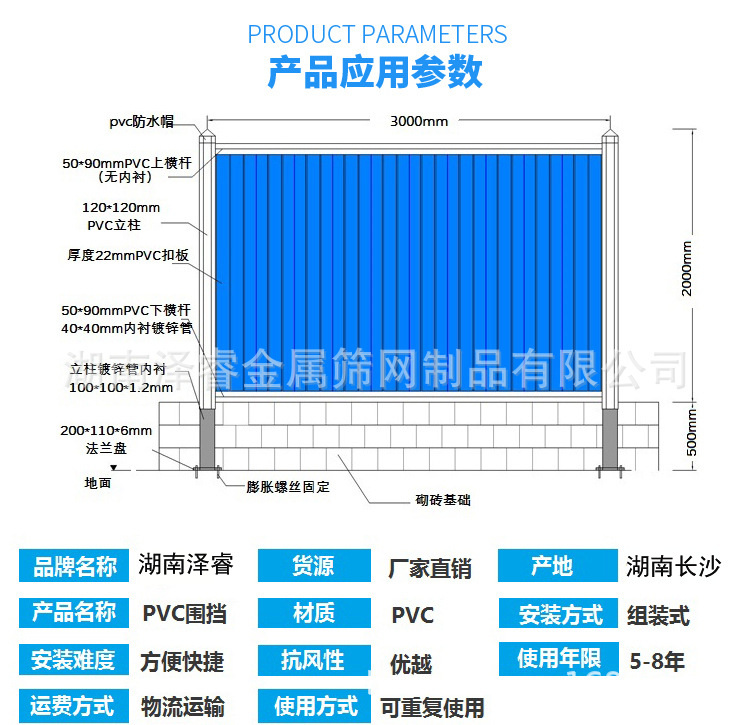 實(shí)體工廠 工地施工圍擋 市政工程建筑圍擋 道路施工臨時移動圍擋